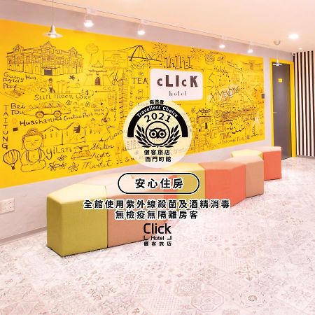 Click Hotel - Ximending Branch Taipei Exterior foto